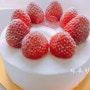 [홈베이킹] 크리스마스 케이크, 딸기생크림케이크 만들기
