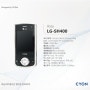 [슬라이드폰]LG전자 싸이언 LG-SH400 알리바이폰 소개합니다