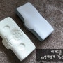 쇼핑메이커:: C자형 경추보호 숙면베개, 이녹스프랑 베개드림 3D입체설계 기능성 베개