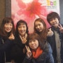 후쿠오카에서 오신 스와고객님과 친구분들 - 도쿄한인민박,동경한인민박 하루호텔 고객사진