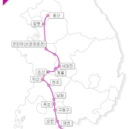 [파노라마 사진] 한겨레가족, KTX 타고 팔도기행(2016년12월17일~18일)