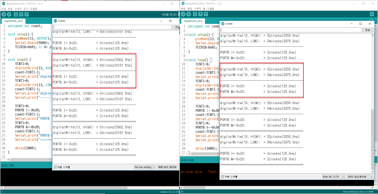 Arduino IDE 1.8.0 Release : 네이버 블로그