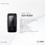 [가로본능 폴더폰]삼성 애니콜 SCH-W350 진보라폰(Style Bora)
