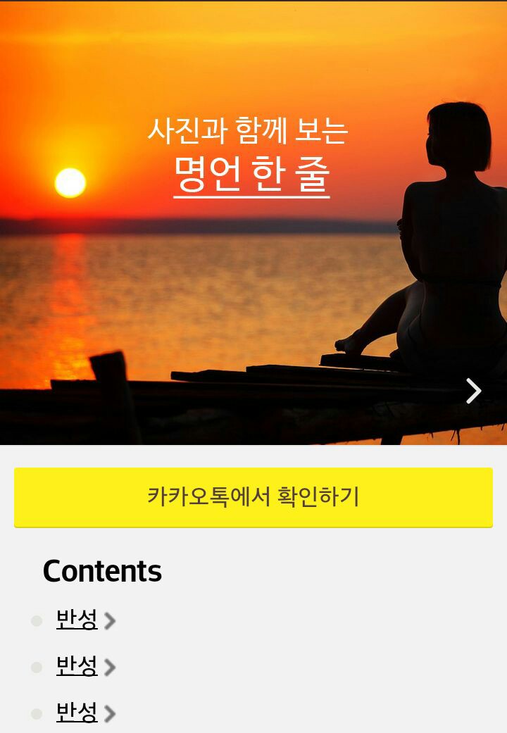 반성에 대한 명언 : 네이버 블로그