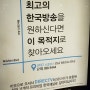 미국서부여행 :: LA일상, 한인타운에 웃긴 에피소드