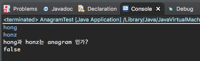 [quiz][java] Anagram 알고리즘 : 네이버 블로그
