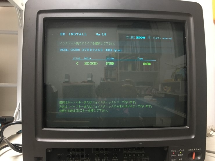 sharp x68000 cz-613d 빨강(레드) 빠짐 수리기-2 : 네이버 블로그