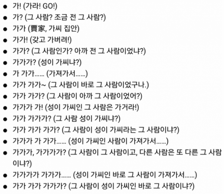 경상도가기전에 알아야할 사투리 