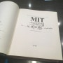 [서평 #100] MIT 스타트업 바이블 (24단계 창업 프로그램)