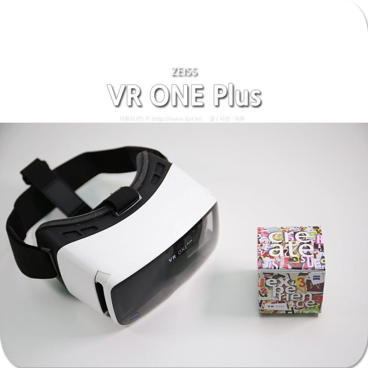 칼자이스 VR ONE Plus 직접 만나보니 : 네이버 블로그