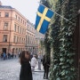 내맘대로 유럽: #Sthlm 스톡홀름 갈무리(맛집/밤문화) 그리고