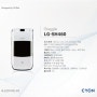 [폴더폰]싸이언 LG-SH460 겨울 스포츠 컨셉 고글폰을 소개합니다