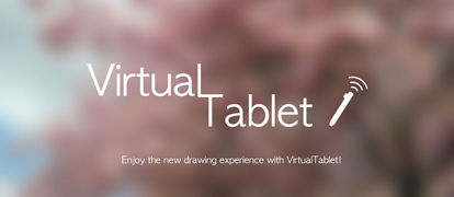 내 폰을 태블릿으로 사용하자 - 버추얼 태블릿(Virtual tablet) : 네이버 블로그