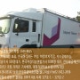 LG+U 기지국차량 탁송현장