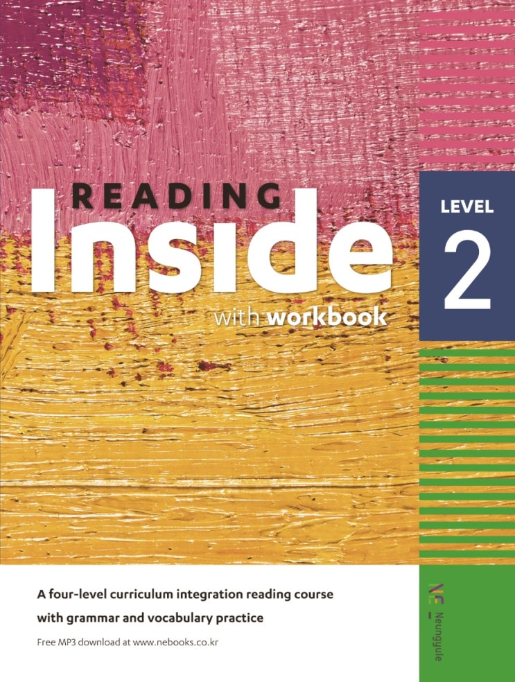 (요청)Reading inside Level 2 답지 : 네이버 블로그