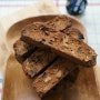 비스코티 만들기 : 초콜릿 비스코티 쿠키