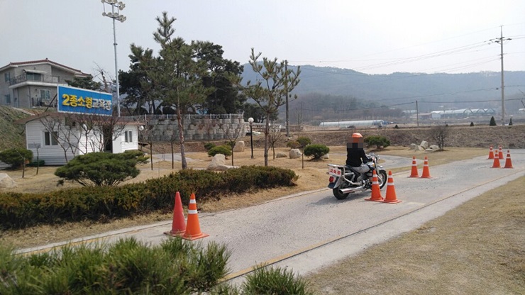 청주 오토바이면허(2종소형면허)학원 믿을 수 있는 단기속성전문학원(3일완성) 진천,신탄진,오창,증평,조치원 대영자동차운전전문학원 ...