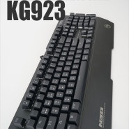 마보 게이밍 기계식 키보드, KG923 을 소개합니다.
