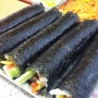 엄마가싼 김밥