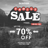 Burton Family Sale /버튼 패밀리 세일/보드복/장갑/고글/헬멧/캠핑