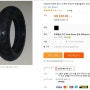 [장비DIY]샤오미 전동퀵보드2(미지아-mijia) 솔리드 타이어 구매기