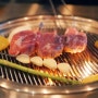 대봉동 맛집:) 생양갈비 전문점 '나지무' #대구양고기맛집