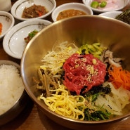 남산동 부산외대 맛집 봉선민들레 건강한 비빔밥 한끼