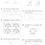 각도와 삼각형(기초)