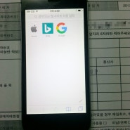 아이폰5S 블랙 매입기