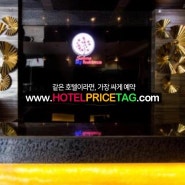 방콕 호텔후기, 사쿠라 스카이 레지던스 1박 1만원대에 70% 할인 받았어요.
