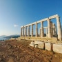 그리스 신혼여행 4일차. 수니온곶 포세이돈 신전, 바라바컨트리하우스