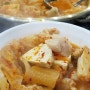 [신장개업] 서귀포 동홍동 김치찌개,두루치기 맛집 '올레요맛집흑돼지' 를 가봄