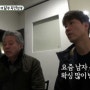 박수홍왁싱 미우새왁싱 안아프게하는곳은 어디?