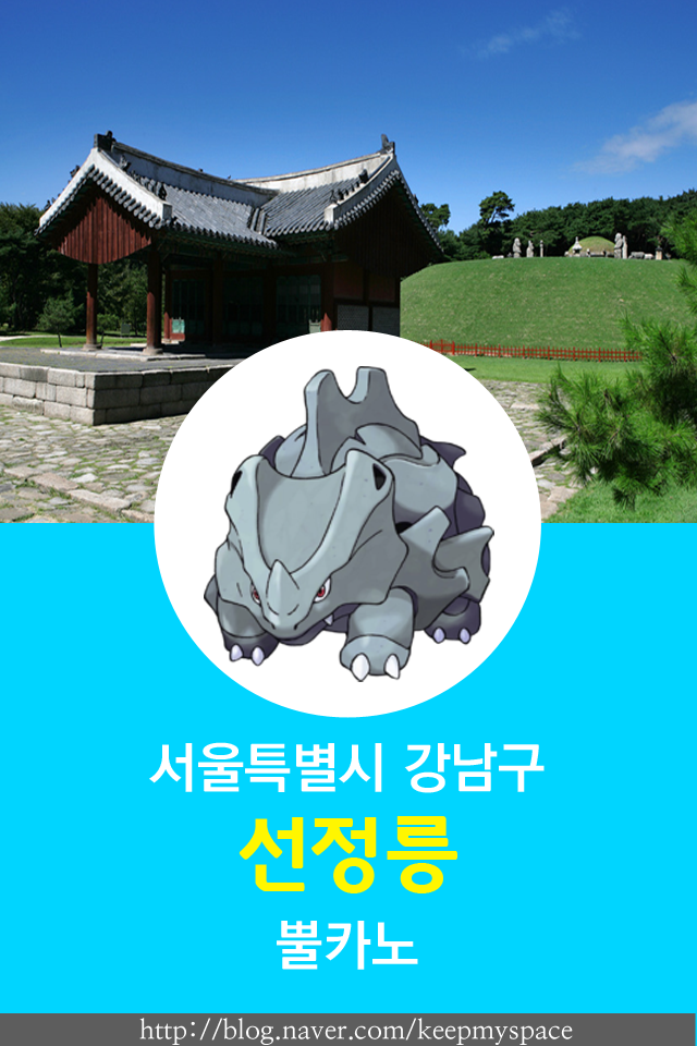 포켓몬go 73일차 4월 상반기 포켓몬go 둥지 업데이트 네이버 블로그