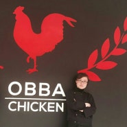 치킨창업>오빠치킨(OBBA CHICKEN)>해외창업>해외취업>중국이우맛집