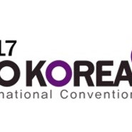 BIO KOREA 2017 행사안내