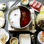 집에서 훠궈 만들기 :: 훠궈 소스로 간편하게 즐기는 중국식 샤브샤브