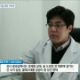 북구늘속편한내과,묘기유원장,칠곡전문의,MBC방송출연