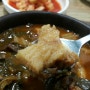 칠곡 약목 수구레국밥 맛집 국밥마실