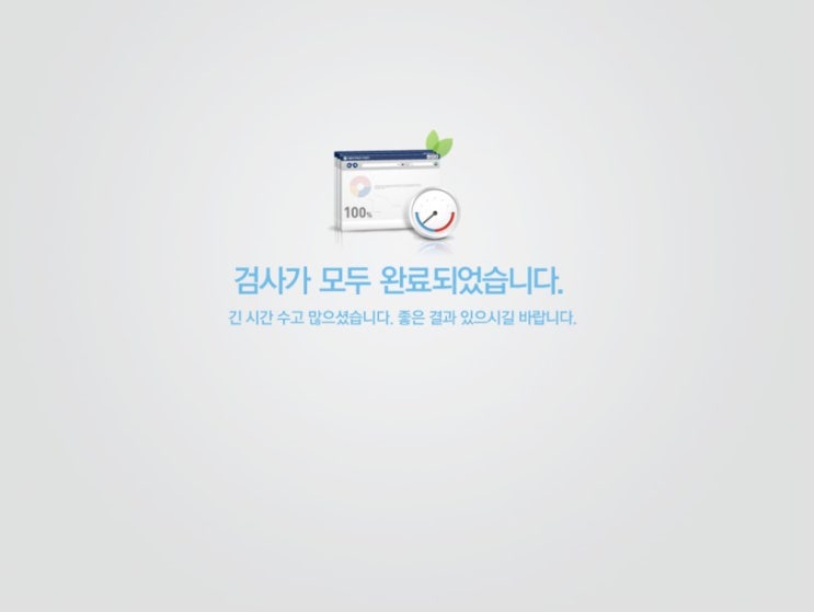 동부제철 직무능력검사 - 동부제철 온라인 인적성 후기 : 네이버 블로그