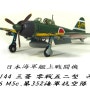 1/144 三菱A6M5c 零戰52型丙 (Sweet 多數改造).