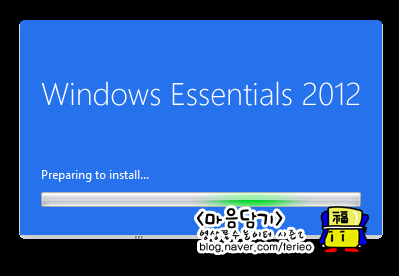 윈도우 무비메이커 2012 (윈도우 10, 8, 7) 한글판 다운로드 및 설치 (테스트 완료)  : 네이버 블로그