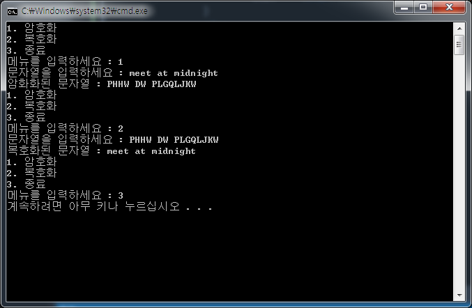 power c++ 연습문제 6장 23번 : 네이버 블로그