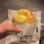 콩콩이맘 신세계백화점서 먹방투어하고 왔어요! 베이크 치즈타르트, 삼송빵집