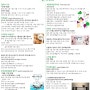 열하나 동네의 2017년 04/05월 행사소식