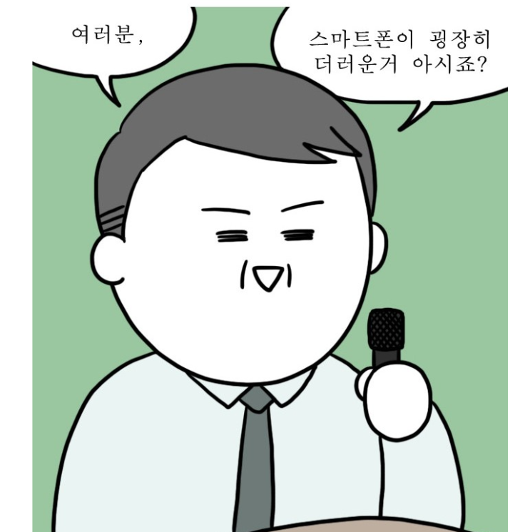 대학일기 자까 실물 신비주의 작가님!!!! 웃긴짤모음 : 네이버 블로그