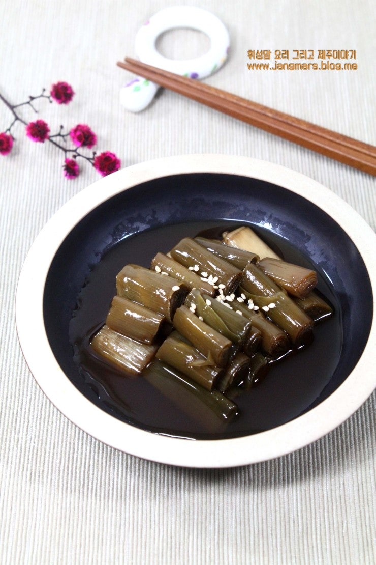 마늘대장아찌 풋마늘대 장아찌 만드는법 쉽게 담아봐요. : 네이버 블로그