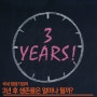 실패한 기업인이 찾는다는 그 섬...4주간 무슨일이