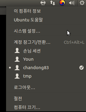 우분투(Ubuntu) 시스템 설정(System Control) 실행 안될 때 : 네이버 블로그