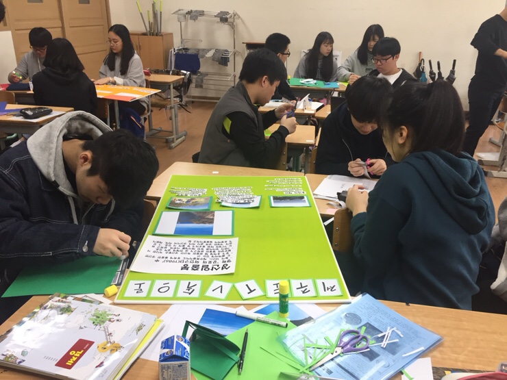 수행평가 - 제주도 여행 팜플렛 제작 : 네이버 블로그